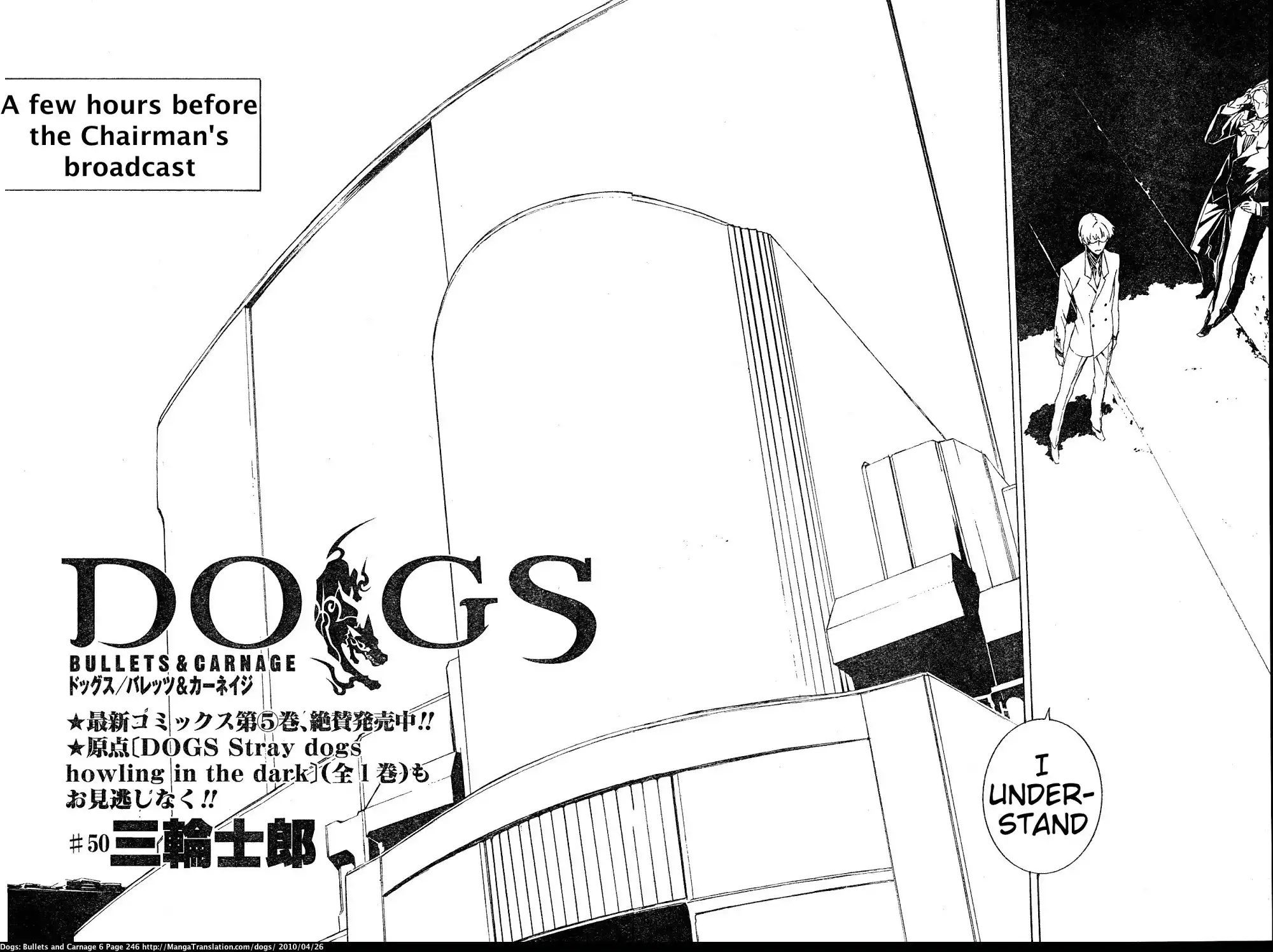 Dogs: Bullets ANDamp; Carnage Chapter 50 2